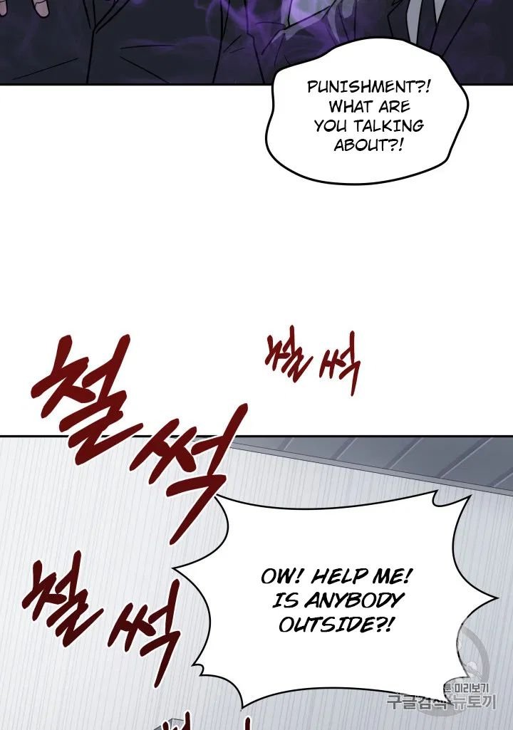 Tomb Raider King Chapter 170 - page 42