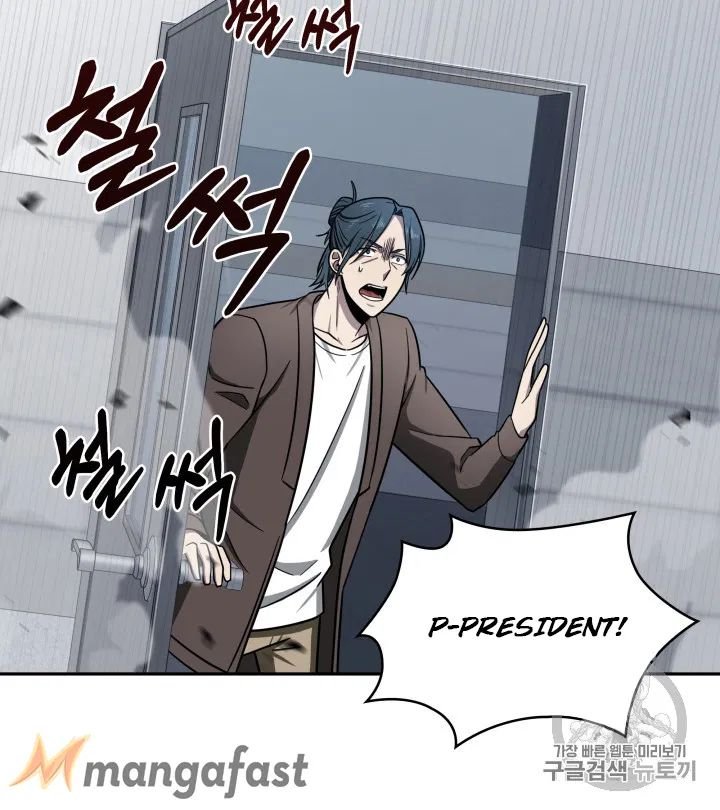 Tomb Raider King Chapter 170 - page 43