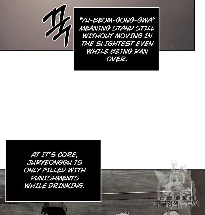 Tomb Raider King Chapter 170 - page 45