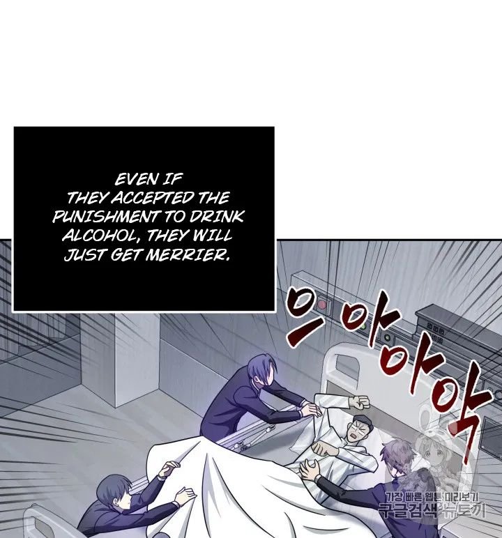 Tomb Raider King Chapter 170 - page 47