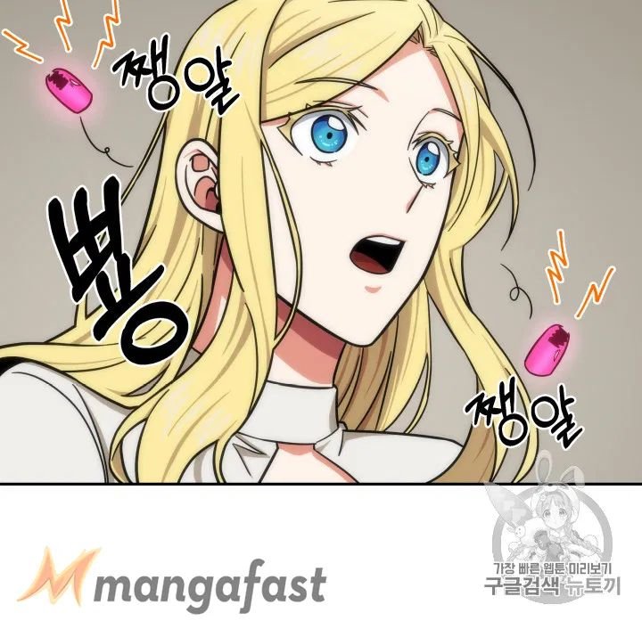 Tomb Raider King Chapter 170 - page 76