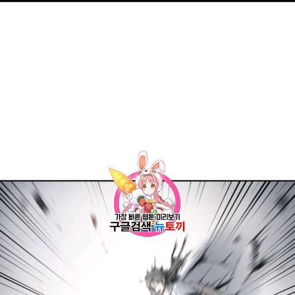 Tomb Raider King Chapter 169 - page 1