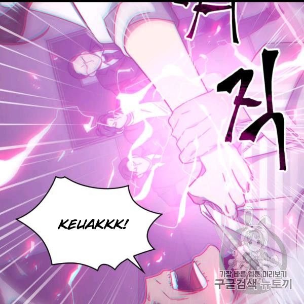 Tomb Raider King Chapter 169 - page 103