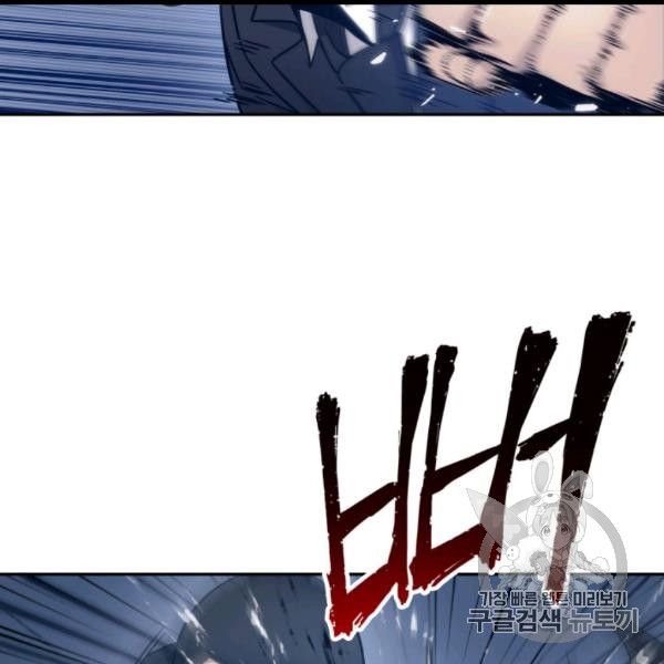 Tomb Raider King Chapter 169 - page 105