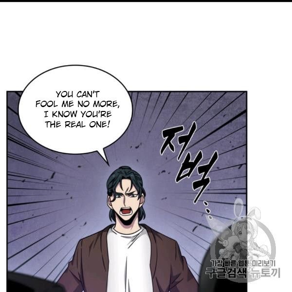 Tomb Raider King Chapter 169 - page 109