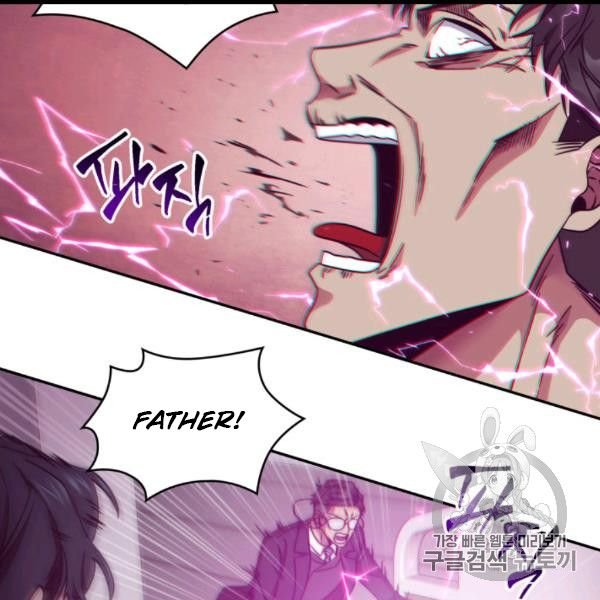 Tomb Raider King Chapter 169 - page 122