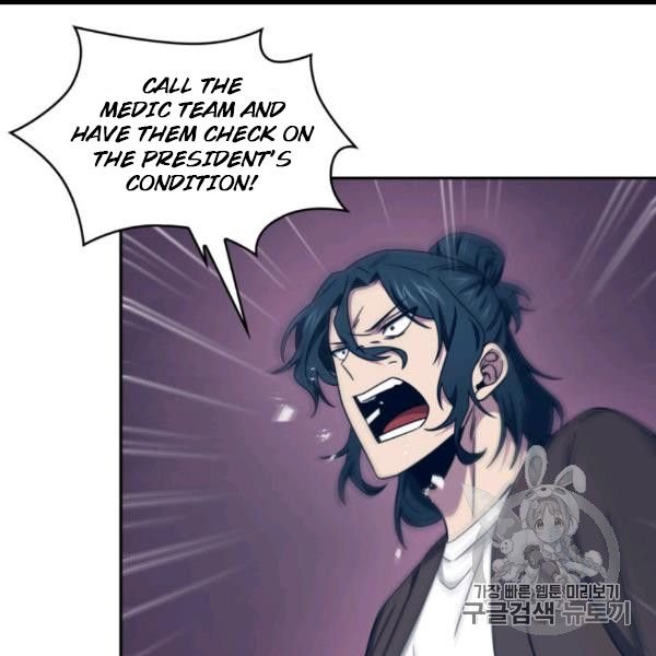 Tomb Raider King Chapter 169 - page 124