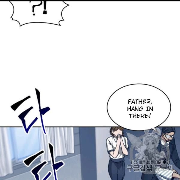 Tomb Raider King Chapter 169 - page 128