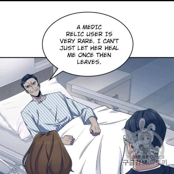 Tomb Raider King Chapter 169 - page 13