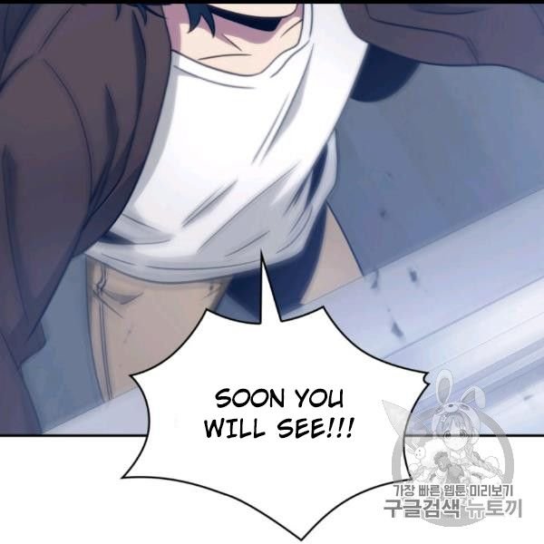 Tomb Raider King Chapter 169 - page 137