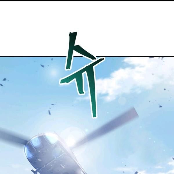 Tomb Raider King Chapter 169 - page 138