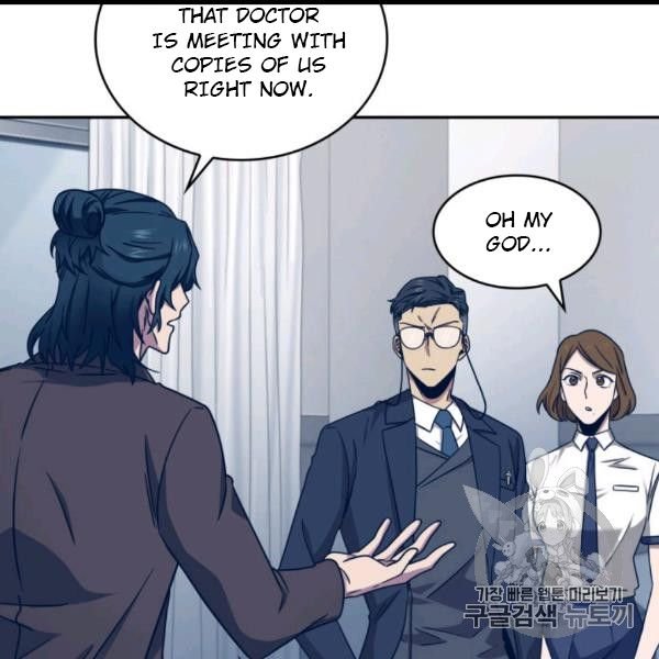 Tomb Raider King Chapter 169 - page 15