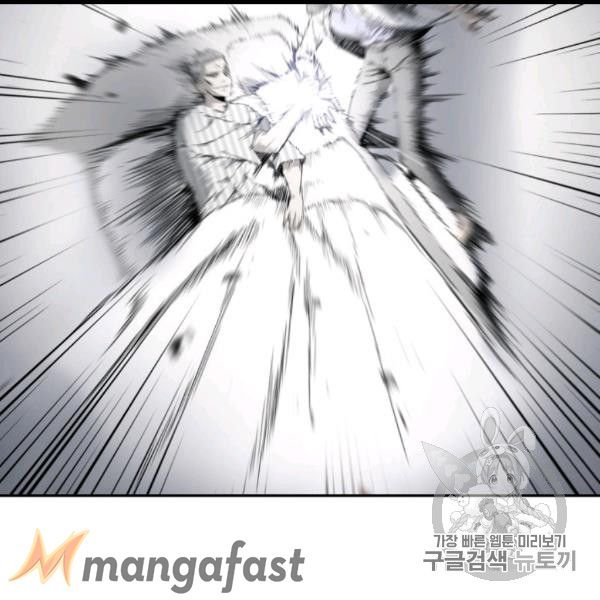 Tomb Raider King Chapter 169 - page 2