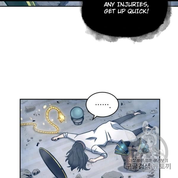 Tomb Raider King Chapter 169 - page 23