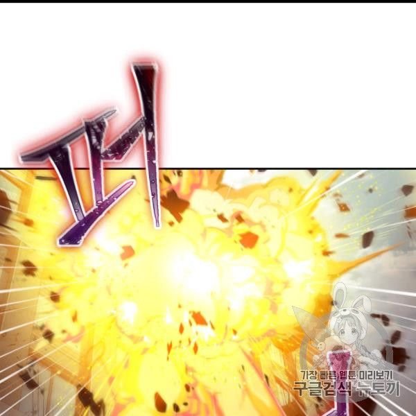 Tomb Raider King Chapter 169 - page 3