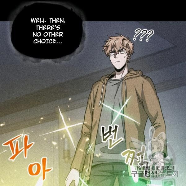 Tomb Raider King Chapter 169 - page 42