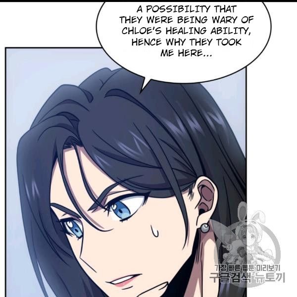 Tomb Raider King Chapter 169 - page 50