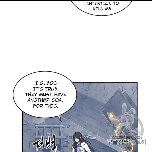 Tomb Raider King Chapter 169 - page 55