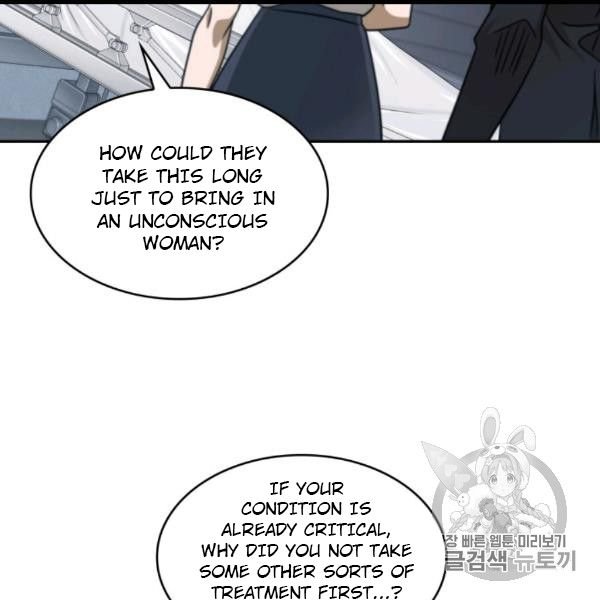 Tomb Raider King Chapter 169 - page 64