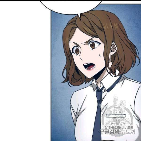 Tomb Raider King Chapter 169 - page 65