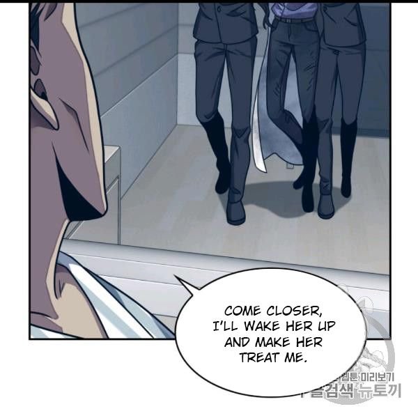 Tomb Raider King Chapter 169 - page 71