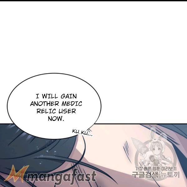 Tomb Raider King Chapter 169 - page 72