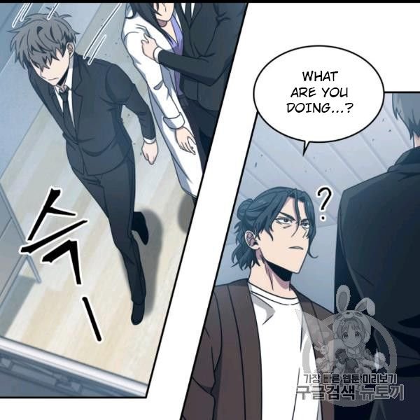 Tomb Raider King Chapter 169 - page 76