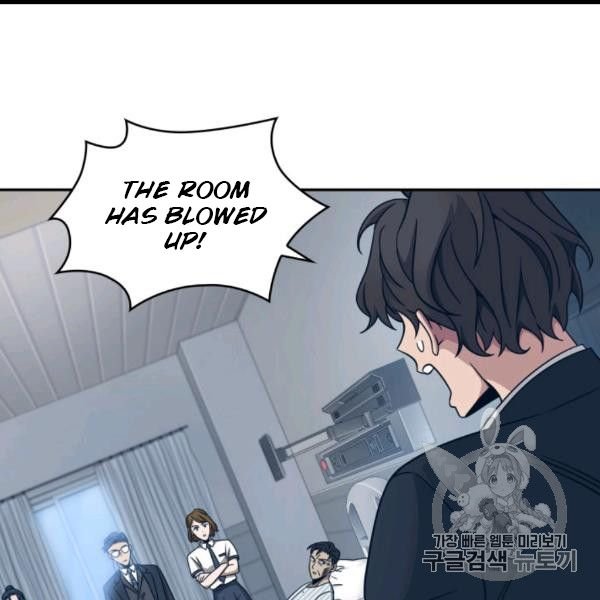 Tomb Raider King Chapter 169 - page 8