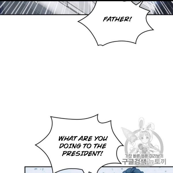 Tomb Raider King Chapter 169 - page 81