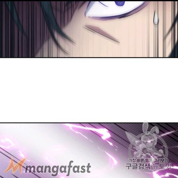 Tomb Raider King Chapter 169 - page 84