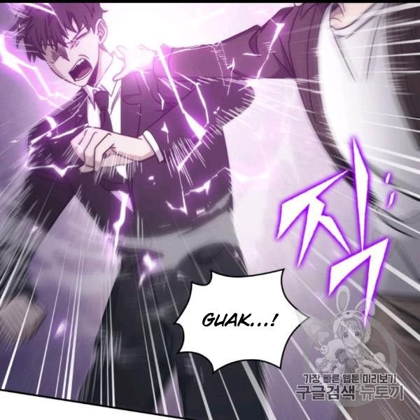 Tomb Raider King Chapter 169 - page 86