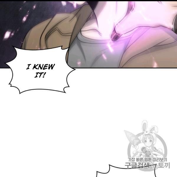 Tomb Raider King Chapter 169 - page 88