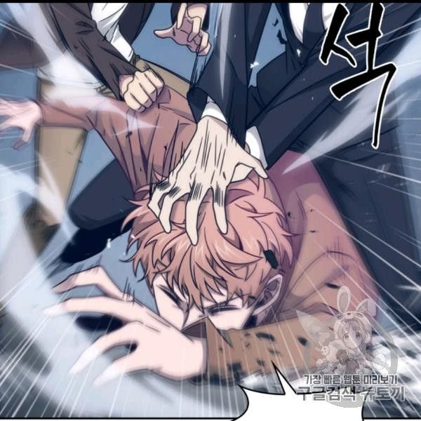 Tomb Raider King Chapter 169 - page 91