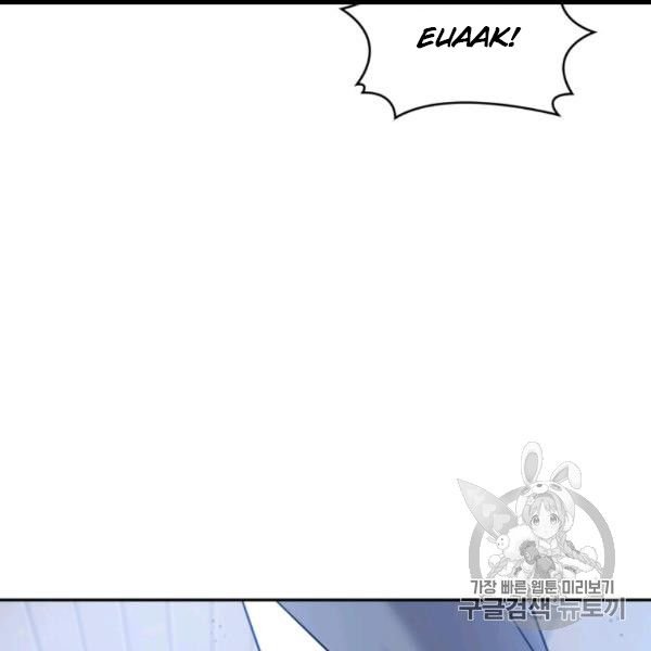 Tomb Raider King Chapter 169 - page 92