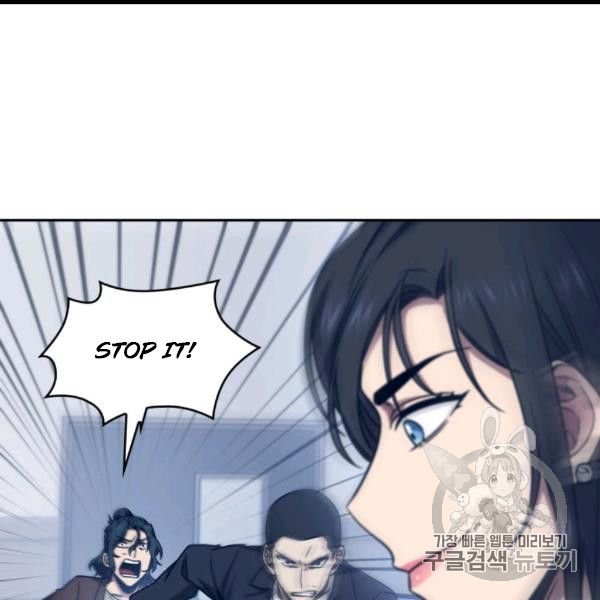 Tomb Raider King Chapter 169 - page 98