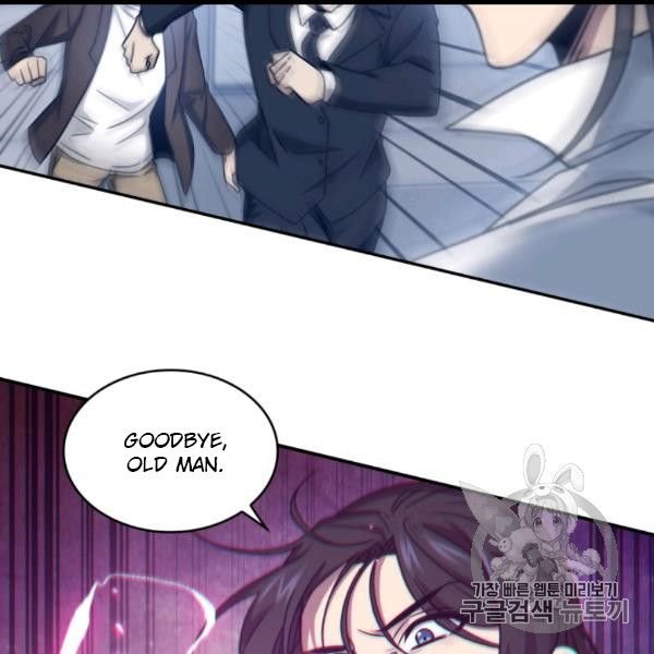 Tomb Raider King Chapter 169 - page 99