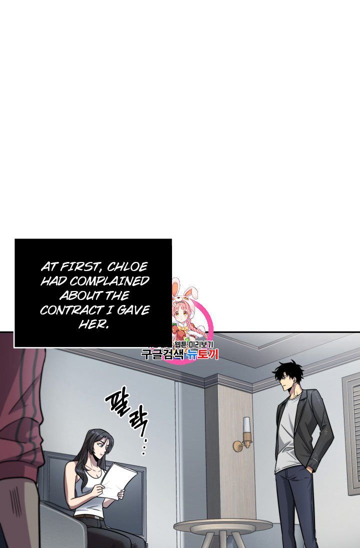 Tomb Raider King Chapter 168 - page 1