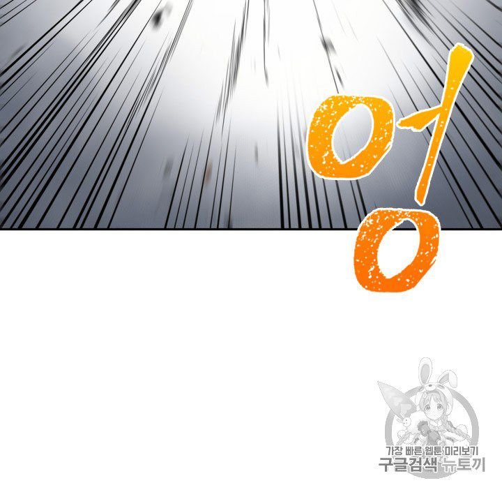 Tomb Raider King Chapter 168 - page 101