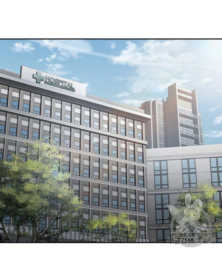 Tomb Raider King Chapter 168 - page 43