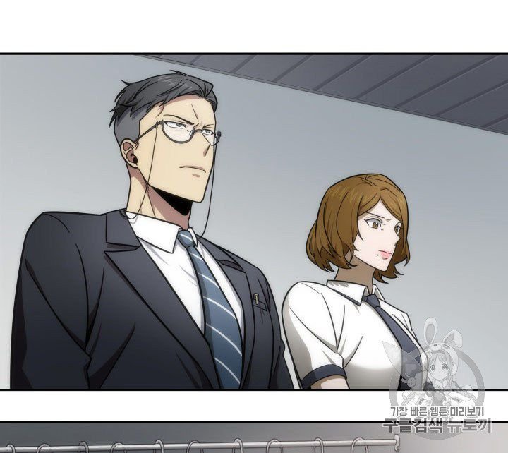 Tomb Raider King Chapter 168 - page 60