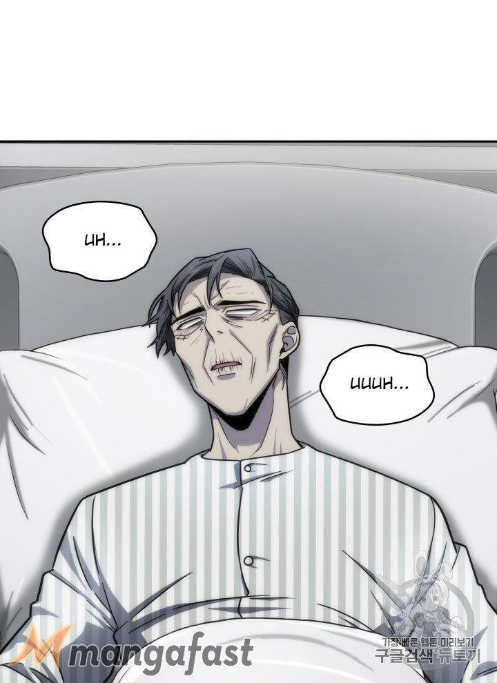 Tomb Raider King Chapter 168 - page 62