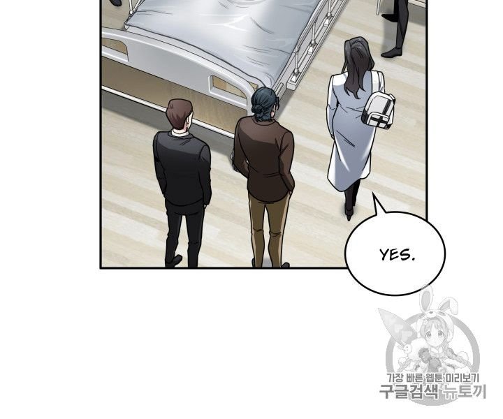 Tomb Raider King Chapter 168 - page 66