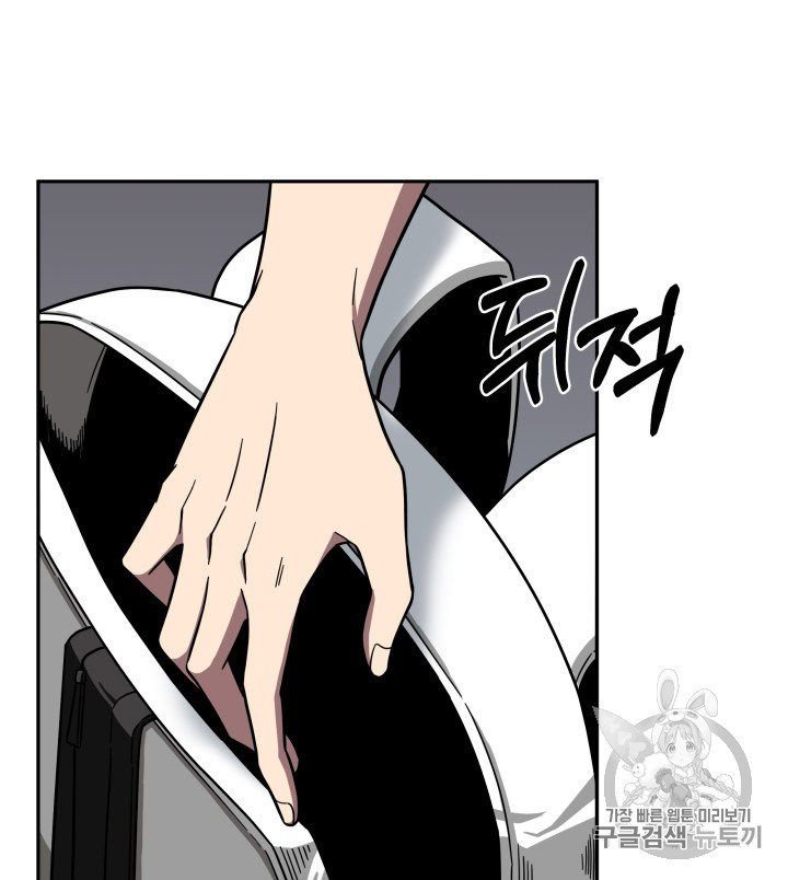 Tomb Raider King Chapter 168 - page 77