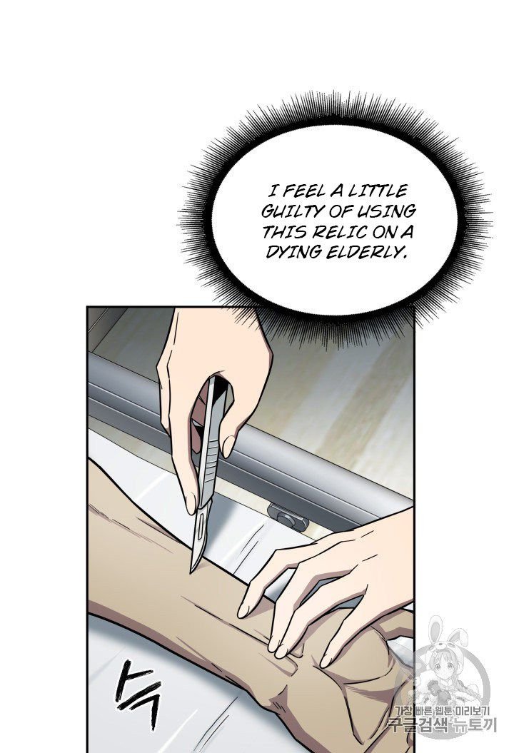 Tomb Raider King Chapter 168 - page 91