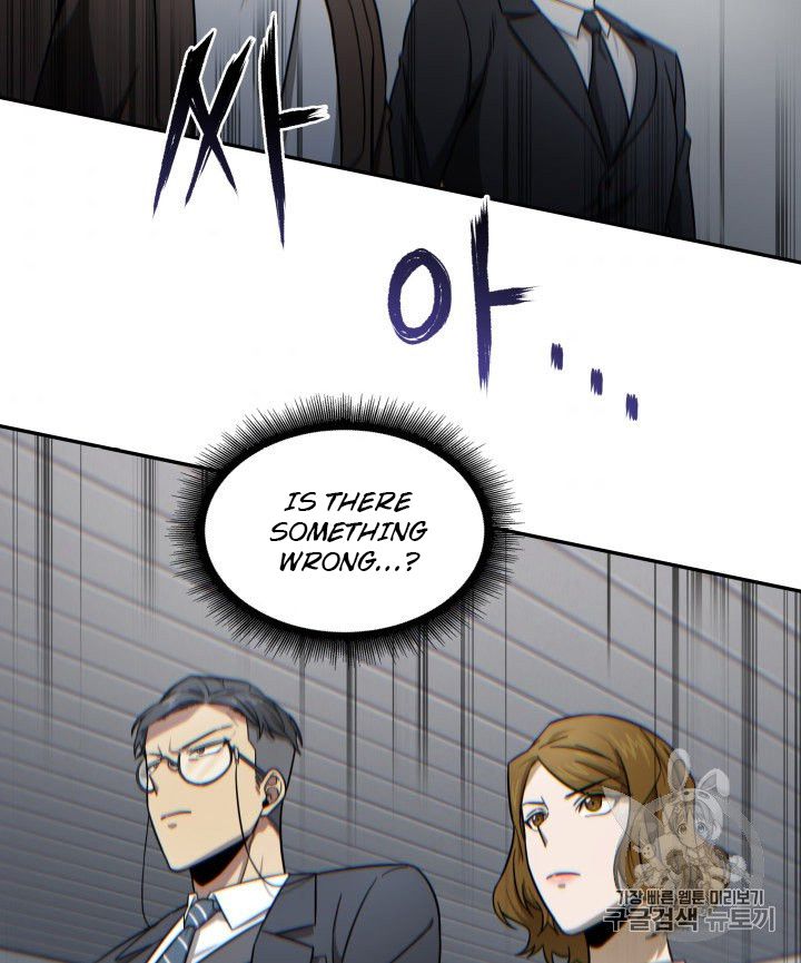 Tomb Raider King Chapter 168 - page 94