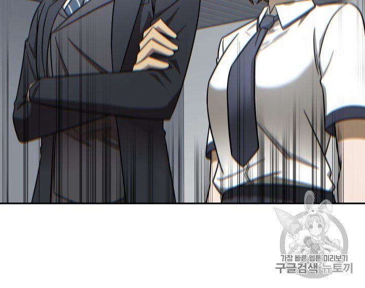 Tomb Raider King Chapter 168 - page 95