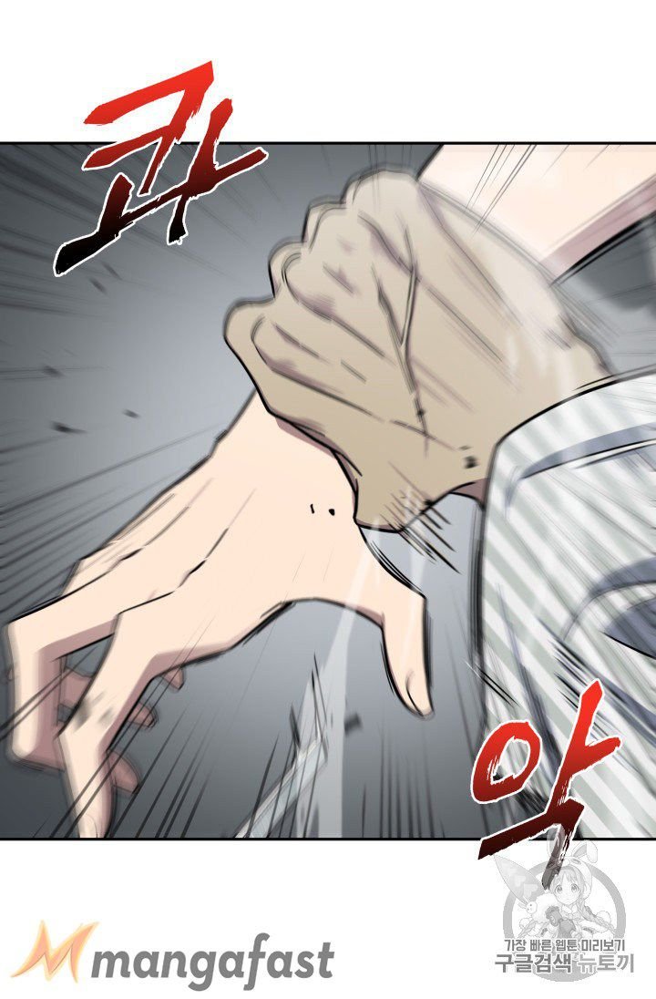 Tomb Raider King Chapter 168 - page 96