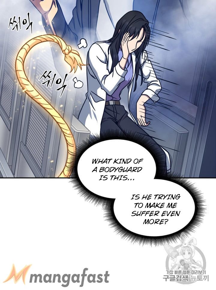 Tomb Raider King Chapter 167 - page 17