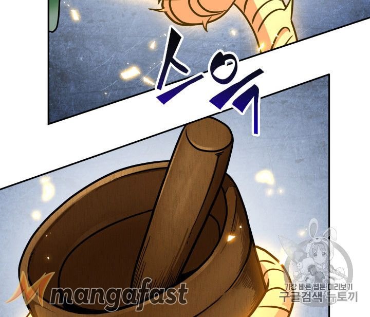 Tomb Raider King Chapter 167 - page 20