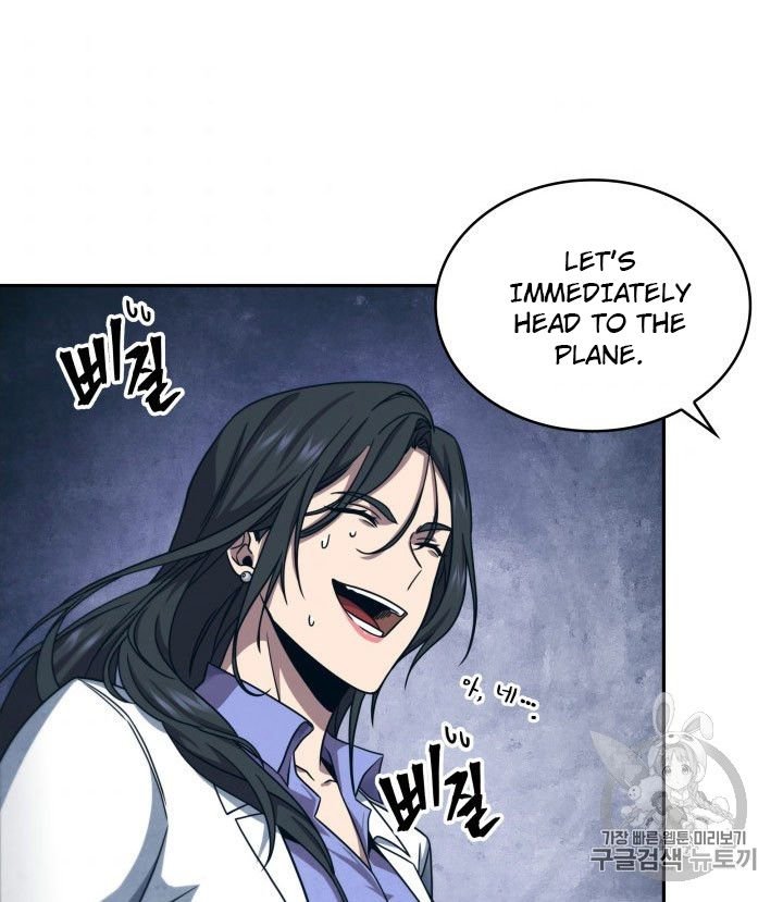 Tomb Raider King Chapter 167 - page 4